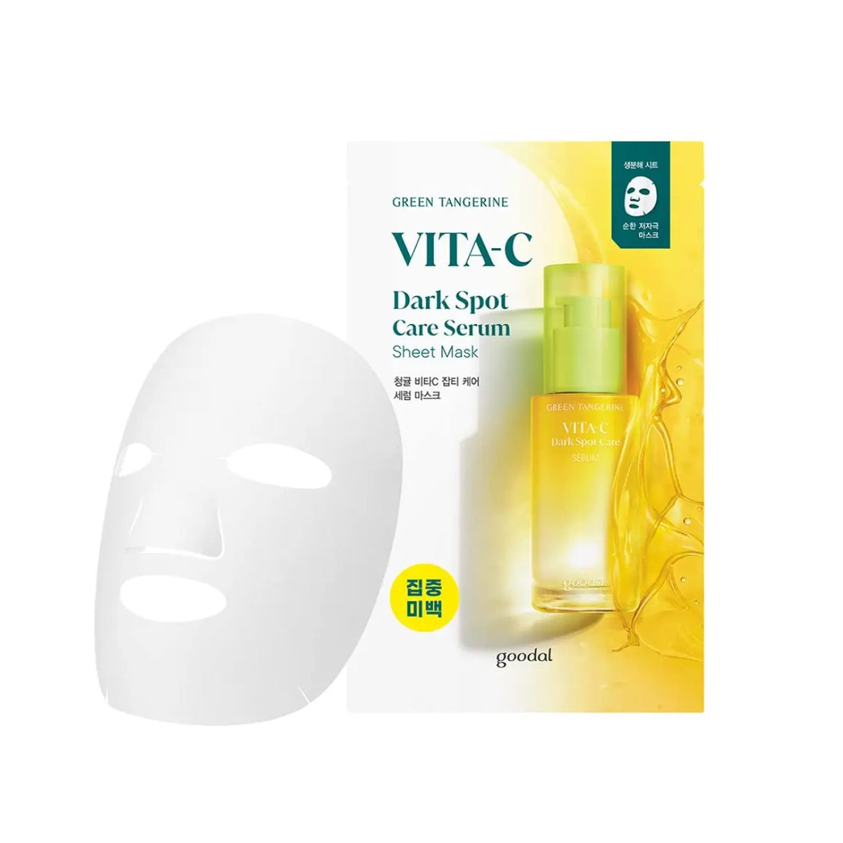 GOODAL Green Tangerine Vita C Dark Spot Serum Sheet Mask