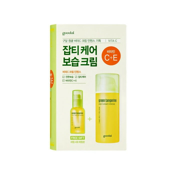 GOODAL Green Tangerine Vita C Cream Intense Set